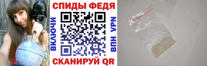 Амфетамин Premium  Минусинск 