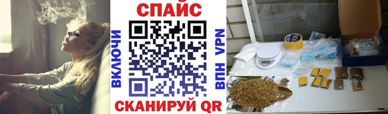 наркотики  Минусинск  БУТИРАТ бутандиол 