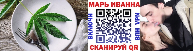 Cannafood марихуана kraken онион Минусинск