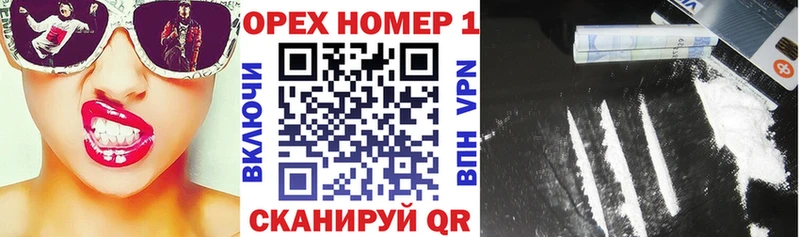 hydra зеркало  Минусинск  КОКАИН 98% 