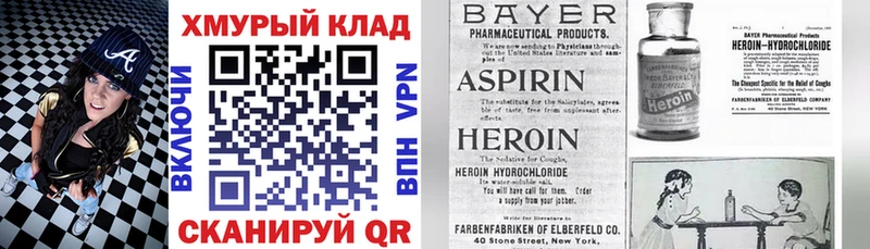 цены   Минусинск  Героин хмурый 