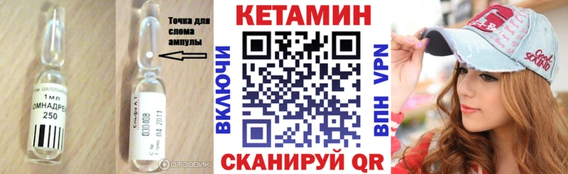 ссылка на мегу вход  Минусинск  Кетамин ketamine 
