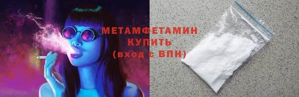МДМА Армянск