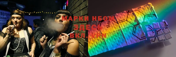 таблы Арсеньев