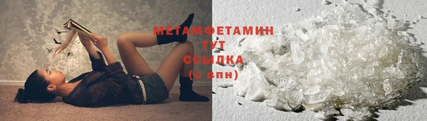 первитин Алексеевка
