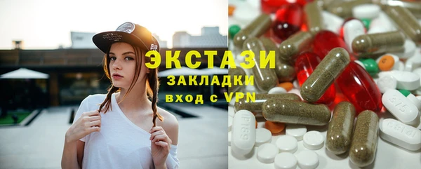 МДМА Армянск