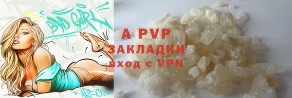 таблы Арсеньев