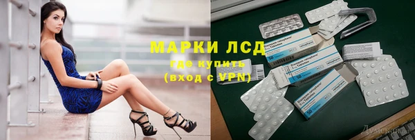 МДМА Армянск