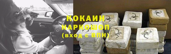 таблы Арсеньев
