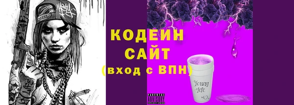 таблы Арсеньев