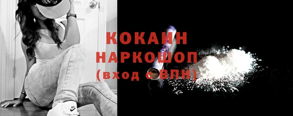 МДМА Армянск