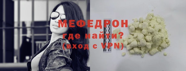 МДМА Армянск