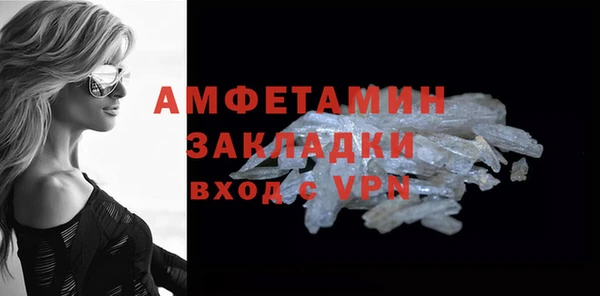 МДМА Армянск