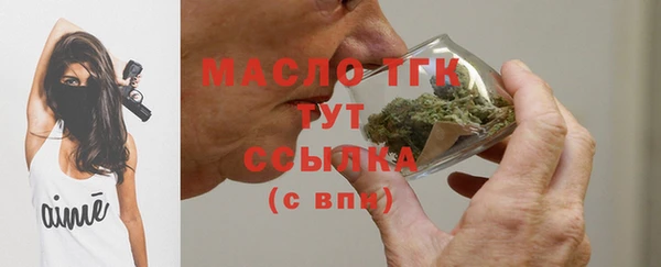 МДМА Армянск