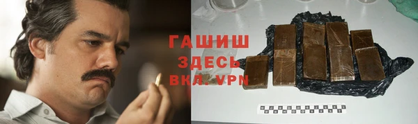 таблы Арсеньев