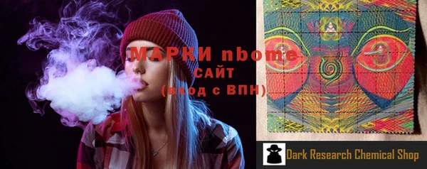 МДМА Армянск