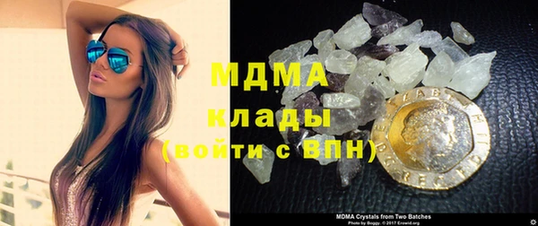 МДМА Армянск