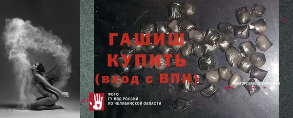 таблы Арсеньев