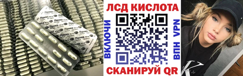 ОМГ ОМГ ссылка  купить закладку  Минусинск  ЛСД экстази ecstasy 