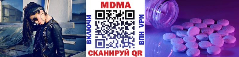 MDMA crystal  Минусинск 